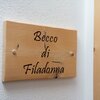 Foto sett bianca app, Hotelový apartmán